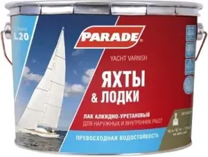 Parade L20 Яхты & Лодки лак алкидно-уретановый (10 л) глянцевый