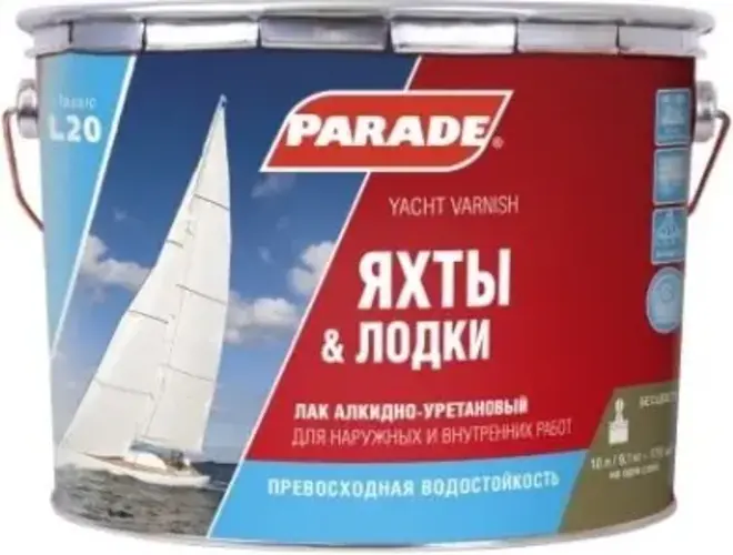 Parade L20 Яхты & Лодки лак алкидно-уретановый (10 л) полуматовый