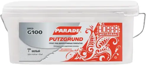 Parade G100 Putzgrund грунт под декоративные покрытия (2.5 л)