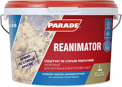 Parade G40 Reanimator спецгрунт по старым покрытиям (2.5 л)