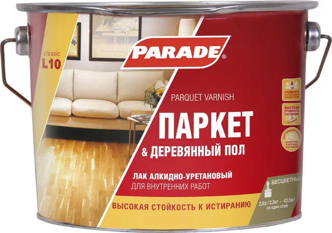 Parade L10 Паркет & Деревянный Пол лак алкидно-уретановый (2.5 л) матовый