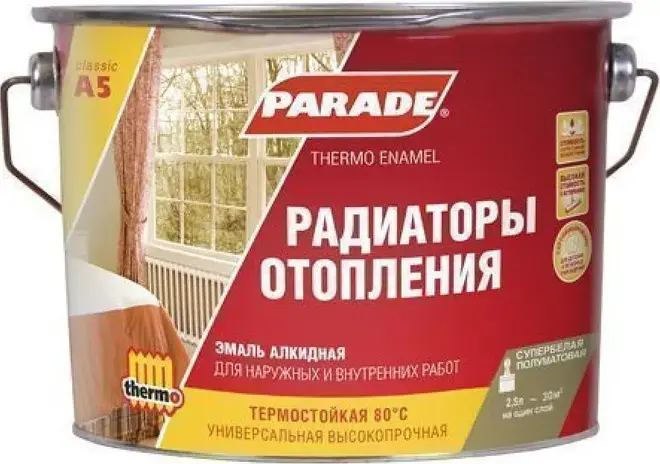 Parade A5 Радиаторы Отопления эмаль алкидная (2.5 л) супербелая