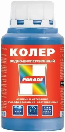 Parade колер водно-дисперсионный (250 мл) небесный