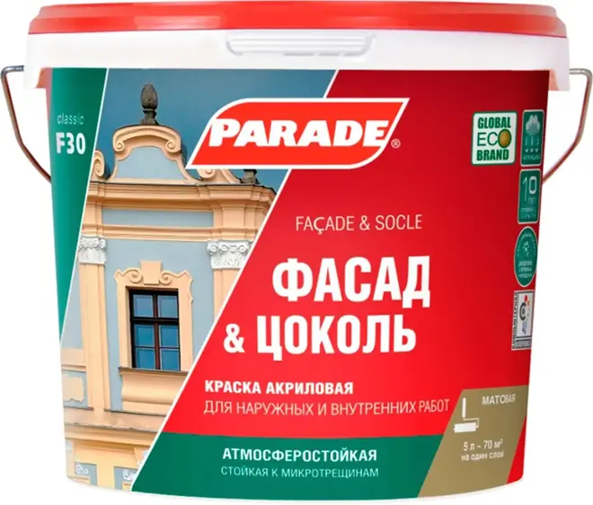 Parade F30 Фасад & Цоколь краска акриловая (5 л) белая