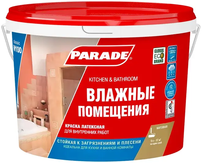 Parade W100 Влажные Помещения краска латексная (9 л) белая