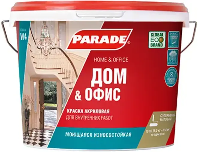 Parade W4 Дом & Офис краска акриловая (9 л) супербелая