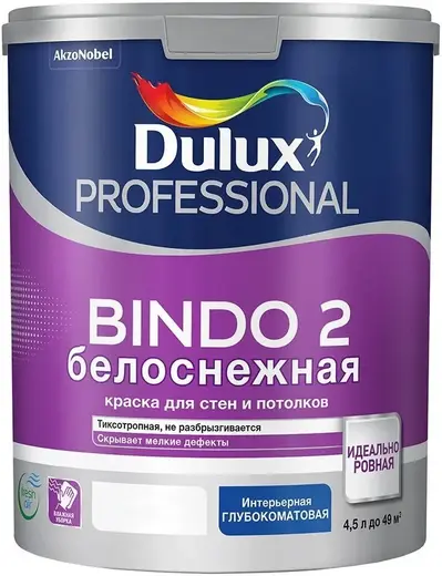Dulux Professional Bindo 2 Белоснежная краска для потолков и стен (4.5 л) ослепительно-белая