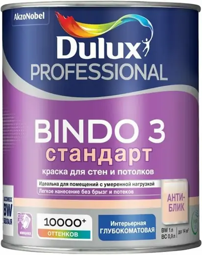 Dulux Professional Bindo 3 Стандарт краска для стен и потолков (1 л) белая