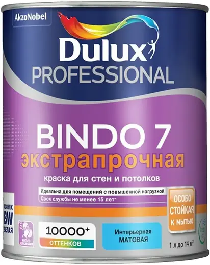 Dulux Professional Bindo 7 Экстрапрочная краска для стен и потолков (1 л) белая