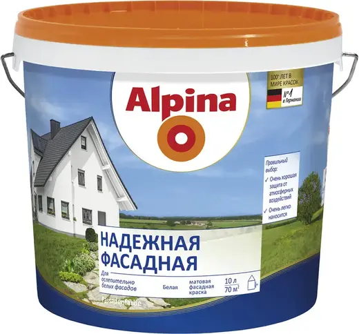 Alpina Надежная Фасадная краска (10 л) белая