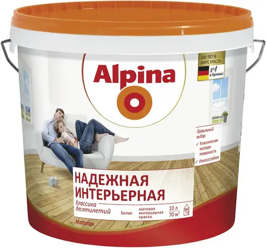 Alpina Надежная Интерьерная краска (10 л) белая