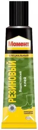 Момент Резиновый специальный водостойкий клей (125 мл)
