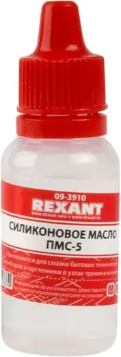 Rexant ПМС-5 масло силиконовое (15 мл)