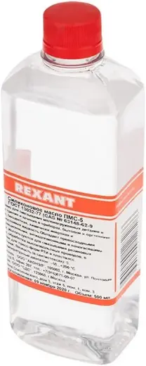 Rexant ПМС-5 масло силиконовое (500 мл)
