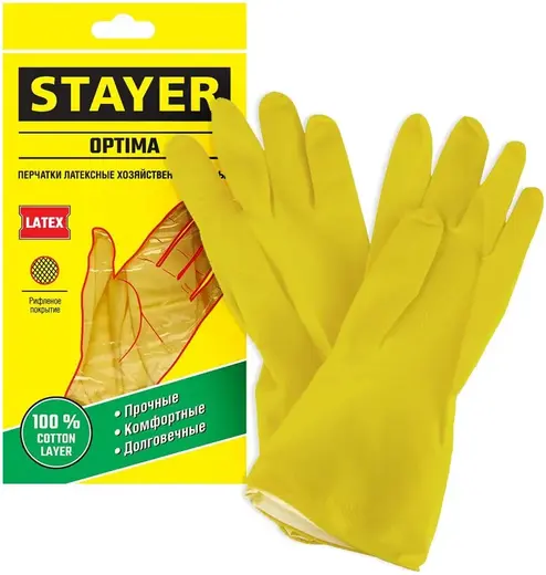 Stayer Optima перчатки латексные хозяйственно-бытовые (L)