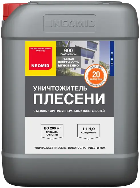 Неомид 600 уничтожитель плесени (5 л)