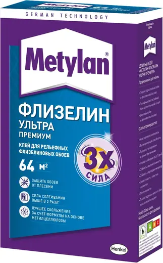 Метилан Флизелин Ультра Премиум клей для рельефных флизелиновых обоев (500 г)