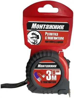 Монтажник рулетка с магнитом (5 м*19 мм)