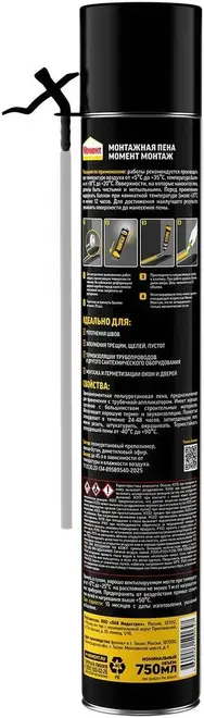 Момент Монтаж монтажная пена полиуретановая (750 мл) летняя