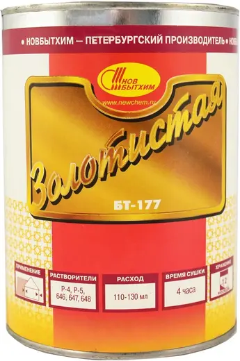 Новбытхим БТ-177 краска (1 л) золотистая