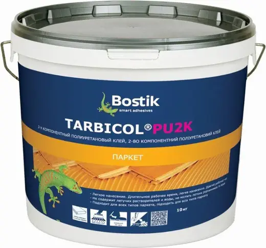 Bostik Tarbicol PU 2K клей для паркета 2-комп полиуретановый (10 кг)