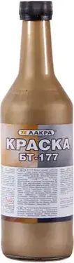 Лакра БТ-177 краска (500 мл) бронзовая