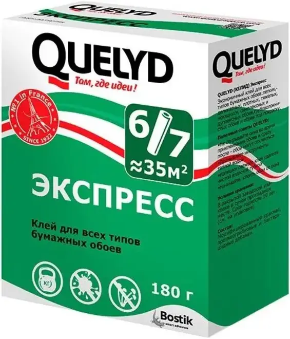 Quelyd Экспресс клей для всех типов бумажных обоев (180 г)