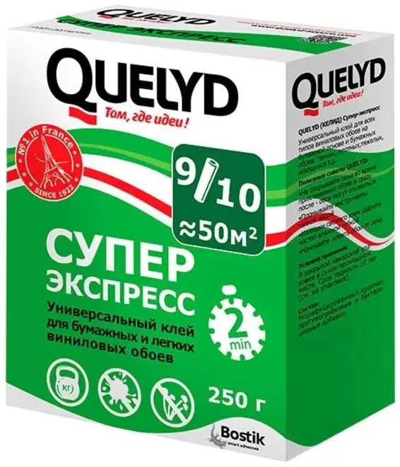 Quelyd Супер Экспресс клей для бумажных и легких виниловых обоев (250 г)