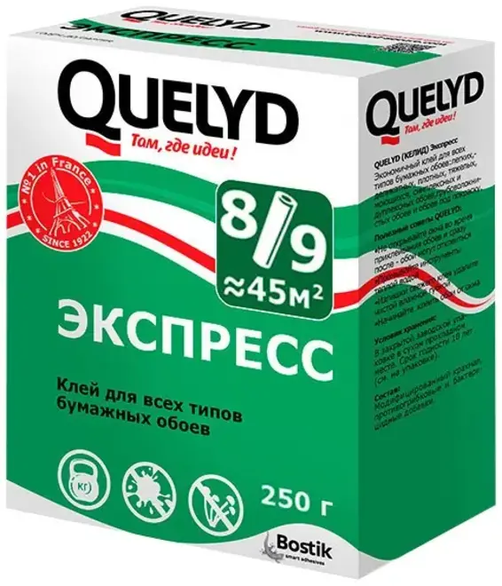 Quelyd Экспресс клей для всех типов бумажных обоев (250 г)