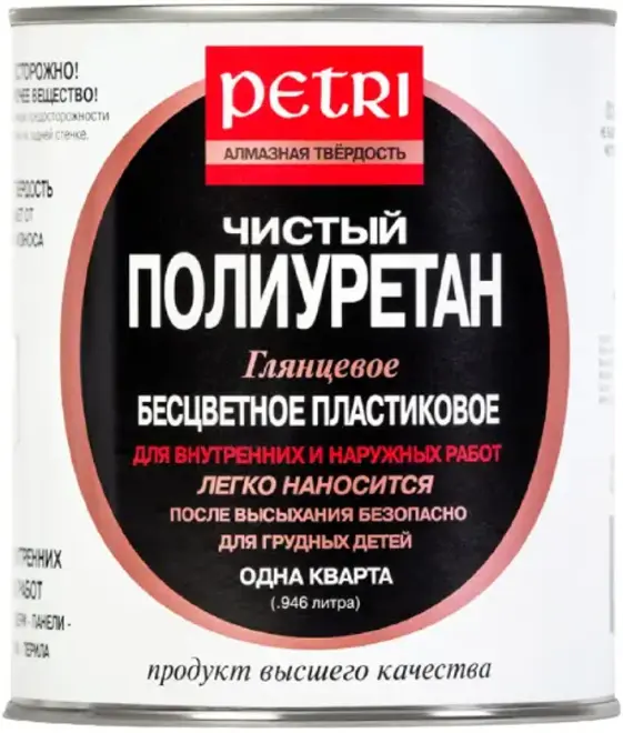 Петри Diamond Hard чистый полиуретан лак (946 мл) глянцевый