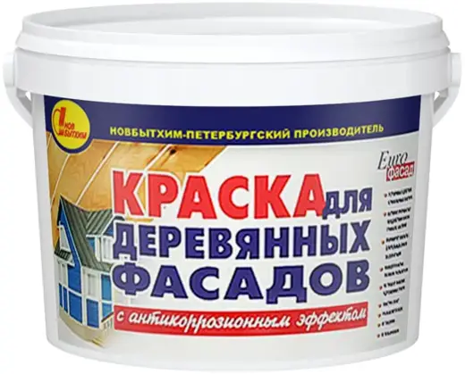 Новбытхим краска для деревянных фасадов (2.4 кг) белая