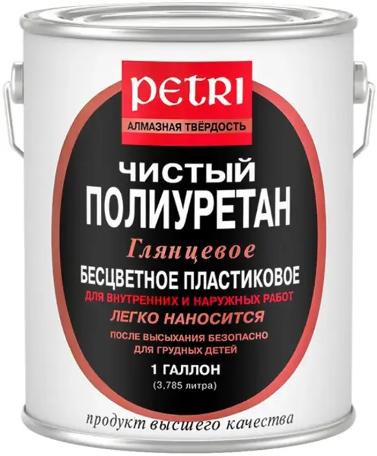 Петри Diamond Hard чистый полиуретан лак (3.78 л) шелковисто-полуматовый