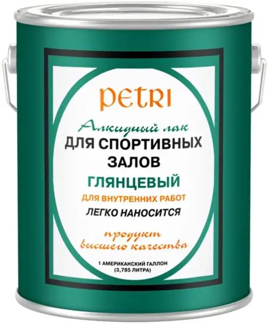 Петри Spar Gym алкидный лак для спортивных залов и металла (3.78 л) шелковисто-полуматовый
