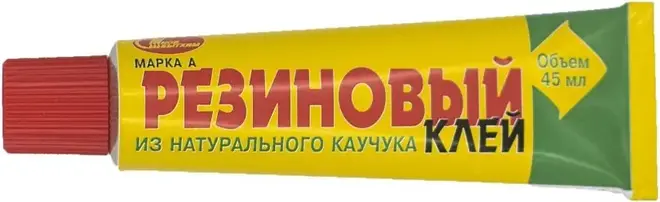 Новбытхим Марка А клей резиновый из натурального каучука (45 мл шоу-бокс)