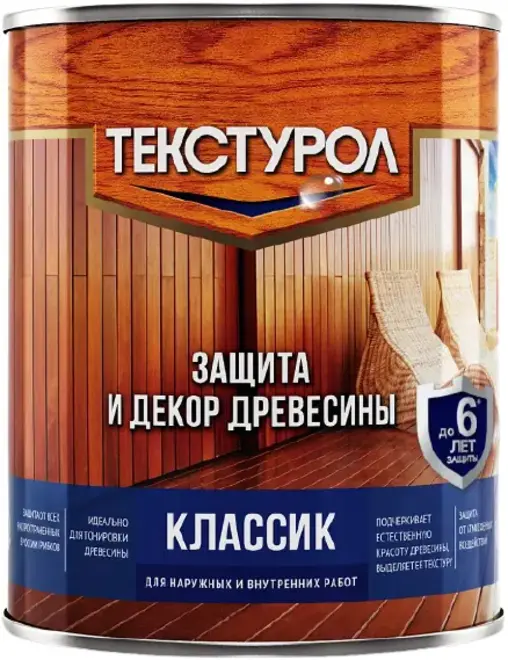 Текстурол Классик защита и декор древесины (1 л ) белое