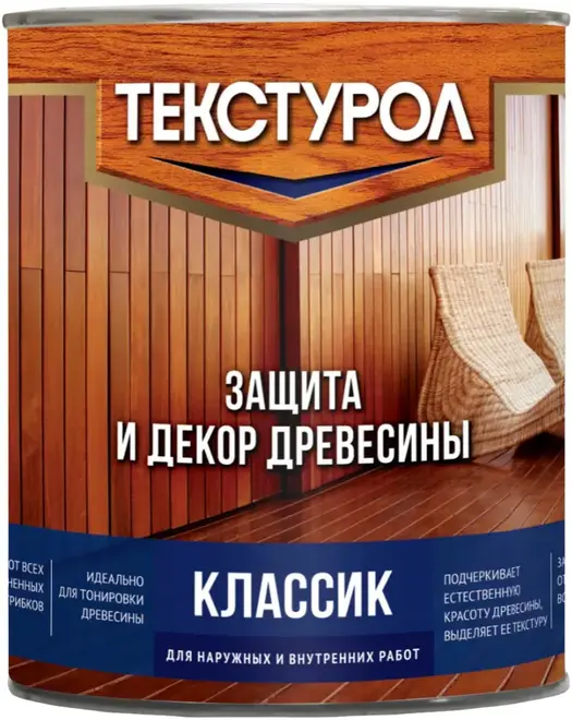 Текстурол Классик защита и декор древесины (1 л) бесцветное