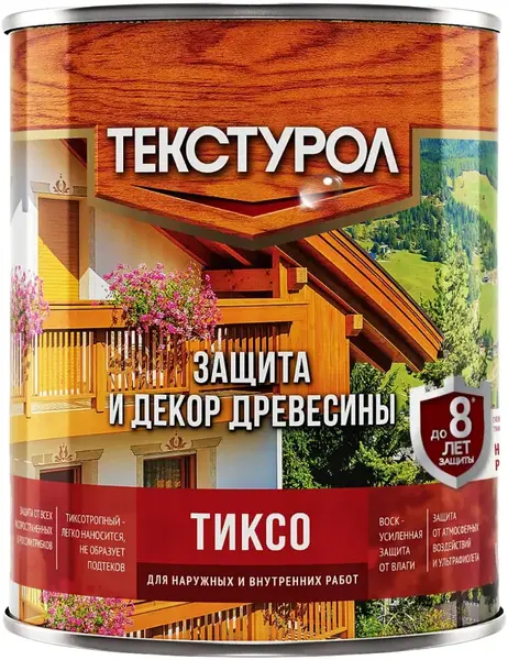 Текстурол Тиксо защита и декор древесины (1 л ) махагон