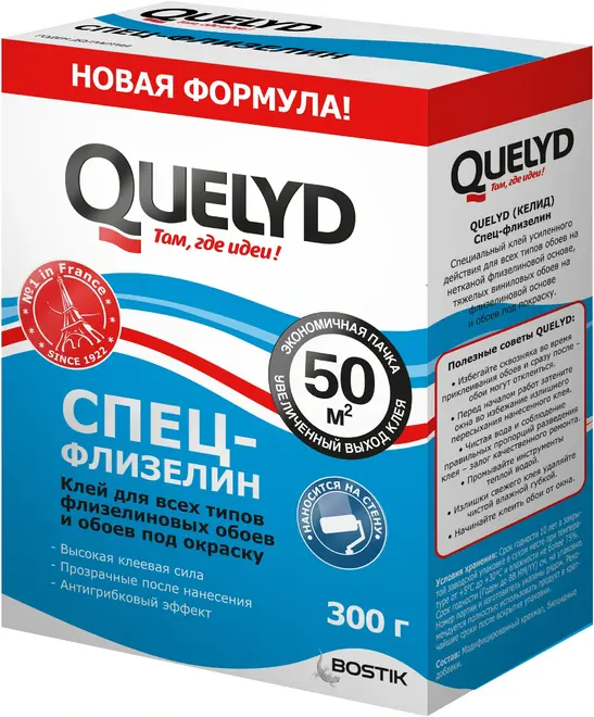 Quelyd Спец-Флизелин клей для всех типов флизелиновых обоев и обоев под окраску (300 г) 300 г/50 кв.м