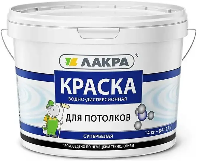 Лакра краска водно-дисперсионная для потолков (14 кг) супербелая