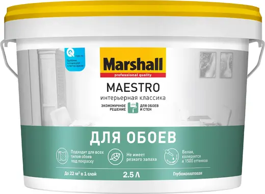 Marshall Maestro Интерьерная Классика для Обоев краска для обоев и стен (2.5 л) белая