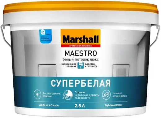 Marshall Maestro Белый Потолок Люкс краска для стен и потолков супербелая (2.5 л) белая