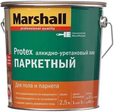 Marshall Masterline Protex Паркетный алкидно-уретановый лак для пола и паркета (2.5 л) матовый