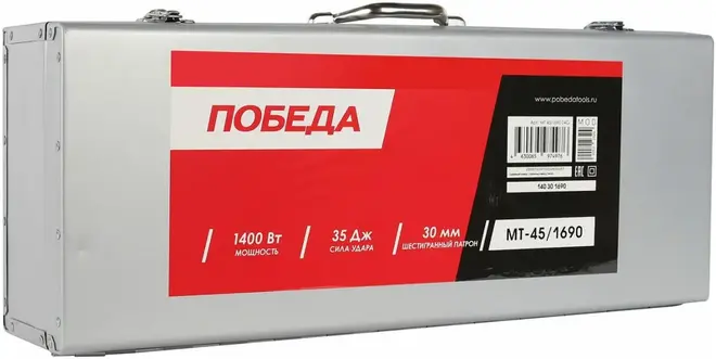 Патриот Победа MT-45/1690 молоток отбойный