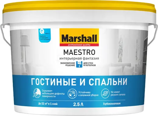 Marshall Maestro Интерьерная Фантазия Гостиные и Спальни краска для стен и потолков (2.5 л) белая