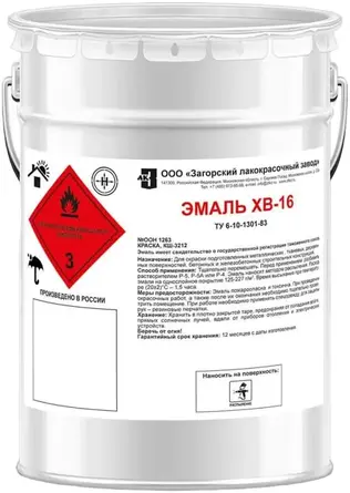 Загорский Лакокрасочный Завод ХВ-16 эмаль (4 кг) защитная