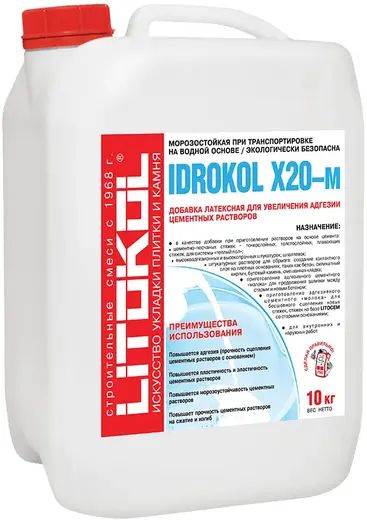Литокол Idrokol X20-m добавка латексная для увеличения адгезии цементных растворов (10 кг)