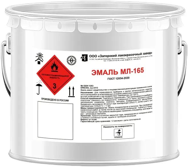 Загорский Лакокрасочный Завод МЛ-165 эмаль (8 кг) серебристая