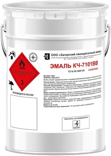 Загорский Лакокрасочный Завод КЧ-7101ВВ эмаль (4 кг) салатная