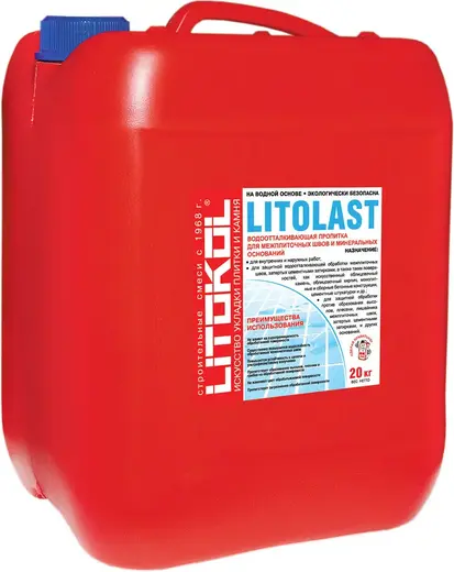 Литокол Litolast водоотталкивающая пропитка гидрофобизатор (20 кг)