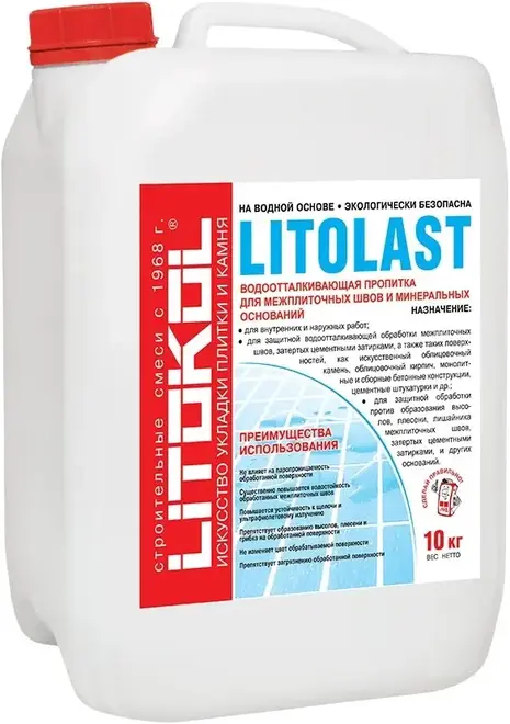 Литокол Litolast водоотталкивающая пропитка гидрофобизатор (10 кг белая) Италия